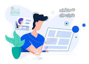 نتیجه تصویری برای دانلود کاملترین مجموعه سوالات استخدامی کارشناس امور مالی