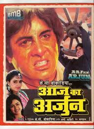 Aaj Ka Arjun 1990 Bollywood Posters Amitabh Movies Old Movie Poster