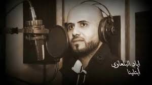 نغم العرب 2017 مجاني Mp3