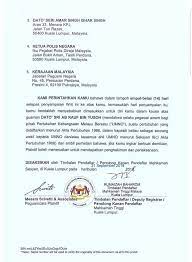 Timbalan pendaftar mahkamah tinggi ipoh perak. Malaysia Uncut Photos Facebook