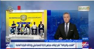 اليوم السابع - News update