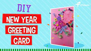 A warm ecard to send your new year wishes. How To Make Personalized New Year Greeting Cards Diy Crafts