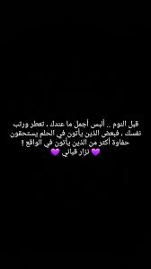 Rima Photo Quotes Quotes Photo