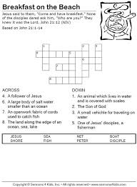 This lovely coloring sheet is also a helpful memorization tool. Faith Fellowship Church Melbourne Fl Kids Message Pages