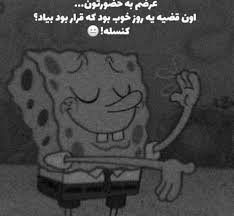 Pin By Narges Kargaran On Text Pictures Friends Quotes Funny Alone Time Quotes Birthday Quotes For Best Friend