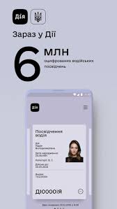 В 11 томах [dictionary of the ukrainian language: Chto Takoe Prilozhenie Diya Kak Ono Rabotaet I Dlya Chego Nuzhno Blog Comfy