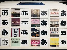 *lee matches names which end with the sound lee _ is a wildcard that will match exactly one letter in the pronunciation Hardmaru On Twitter Most Common To Least Common Last Names In Japan ãƒ‡ã‚¶ã‚¤ãƒ³ã‚å±•