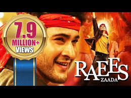 Download Samraat 2016 Hindi Dubbed Movies 2016 Full Movie Mahesh Babu Action Dubbed Movies 2016 3gp Mp4 Codedwap Bangladeshi mafia musa has interest in so he wants samraat dead by any means but failed. codedwap
