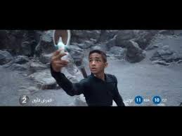 An affiliate of the mbc group. Mbc2 Ø§Ù„Ø¥Ø«Ù†ÙŠÙ† Ø¹Ù„Ù‰ After Earth Youtube