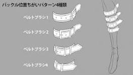Four belt brushes - CLIP STUDIO ASSETS