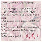 на 50 оттенков свободы фильм смотреть онлайн бесплатно на русском Resnichki Resnicy Resnicy Sovety I Dlinnye Resnicy