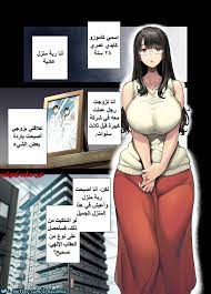 عرب سكس كوميكس on X: 