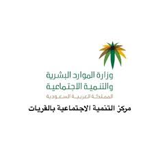 التنمية الاجتماعية حسب هوبهاويس هي تطور البشر في علاقاتهم المشتركة وهذا ما يسميه بالتوافق في العلاقات الاجتماعية، فتغير البناء الاجتماعي لا يعنى شيئا . ÙØ±ÙØ² Ø§ÙØªÙÙÙØ© Ø§ÙØ§Ø¬ØªÙØ§Ø¹ÙØ© Ø¨Ø§ÙÙØ±ÙØ§Øª Altnmih2014 Twitter