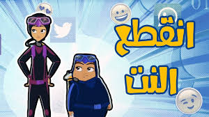 كرتون دانية الموسم الخامس الحلقة الثانية عشر انقطع النت youtube