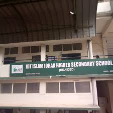 College of arts & sciences. Jdt Islam College Of Arts And Science Home Facebook