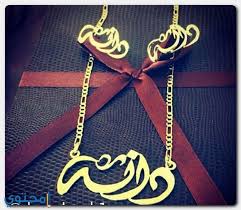 Dania is the medieval latin name for denmark (named for the dani tribe). Ù…Ø¹Ù†Ù‰ Ø§Ø³Ù… Ø¯Ø§Ù†Ø© ÙˆØµÙØ§Øª Ø´Ø®ØµÙŠØªÙ‡Ø§ Dana Ù…ÙˆÙ‚Ø¹ Ù…Ø­ØªÙˆÙ‰