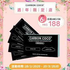 pin on carboncoco x hktvmall 5週年慶典