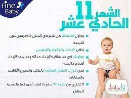 epingle sur مراحل الولادة