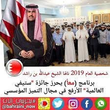 وزارة الداخلية تقدم معالي الشيخ هشام بن عبدالرحمن آل خليفة محافظ محافظة العاصمة رئيس لجنة برنامج معا لمكافحة العنف والإدمان باس J Cole Movies Movie Posters