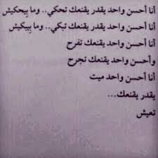 Pin By Sanaa Hammad On منوعات Poetic Words Magic Words More Than Words