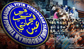 Anda berminat menjadi seorang jururawat kerajaan? Malaysiakini Elaun Pelajar Ipg Pismp Ambilan Jun 2018 Dimansuhkan