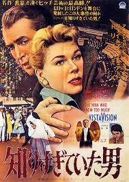 The Man Who Knew Too Much 1956 Classic Films Posters Japanese Movie Poster Hitchcock Film