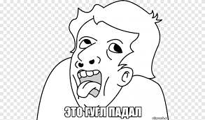 What is the meme generator? Internet Meme Genius Know Your Meme Rage Comic Genius Quiz Television White Png Pngegg