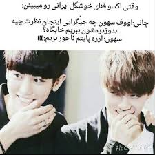 تالار اکسو EXO 4