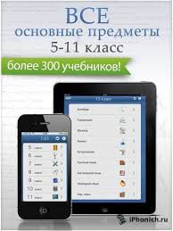 решебник по истории 5 класс рабочая тетрадь годер 1 часть Otvety Dlya Uchitelej Po Istorii Drevnego Mira Rabochaya Tetrad Goder 5 Klass 1chast Graphing Calculator Graphing I 8