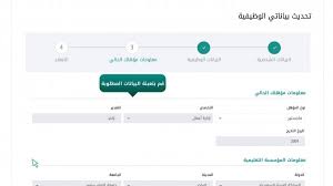 ١ استعادة كلمة المرور لحساب جيميل. Ø®Ø·ÙˆØ§Øª ØªØ­Ø¯ÙŠØ« Ø¨ÙŠØ§Ù†Ø§ØªÙŠ ÙˆØ²Ø§Ø±Ø© Ø§Ù„ØµØ­Ø© Ø¨Ø§Ù„Ø´Ø±Ø­ Ø¹Ø±Ø¨ÙŠ Ù†Øª