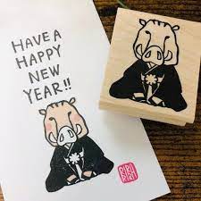 消しゴムはんこ 年賀状に まん丸イノシシさんset 消しゴムはんこ 年賀状 年賀状 消しゴムはんこ