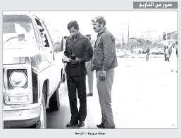 مرور الطائف 1965 scenes couple photos fictional characters