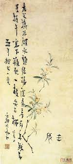 高翔折枝榴花图 高翔作品赏析 高翔个人网站 艺术家高翔 宝藏网 chinese painting korean art eastern art