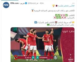 ولم يهرب أمام بايرن ميونيخ. Yetgbmbmzhugnm