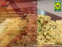 Paneer Palak Gosht Vegetable Cutlets And Peas Pulao By Chef Gulzar Recipes Pakistani Food Cooking