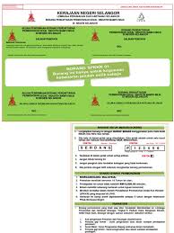Portal rasmi lembaga perumahan dan hartanah selangor kebenaran pindah milik. Spp03 Borang Kedai Kos Rendah