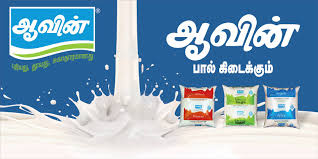 Aavin Kanchipuram Tiruvallur District co-operative Milk Union Limited |  Chennai
