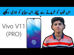 Vivo v11 (pro) specs and features. Vivo V11 Pro Price In Pakistan And Relase Date Youtube