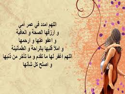 We did not find results for: Ø¯Ø¹Ø§Ø¡ Ù„Ù„ÙˆØ§Ù„Ø¯ÙŠÙ† Ø§Ø¯Ø¹ÙŠÙ‡ Ù…ÙƒØªÙˆØ¨Ù‡ Ù„Ù„ÙˆØ§Ù„Ø¯ÙŠÙ† Ø§Ù„Ù…Ø±Ø£Ø© Ø§Ù„Ø¹ØµØ±ÙŠØ©