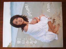 Amazon.co.jp: Kaoru Sugiyama Photo Collection Boar! Princess Kaoru VOAR!  2009 Kaoru Oda Volleyball Female Former Japan National Team Beach  Transformation : Toys & Games