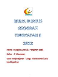 Contoh folio geografi tingkatan 1 sisa domestik. Kerja Kursus Geografi Tingkatan 2 Pengangkutan Awam Kerja Kursus Geografi Pt3 2016 Tugasan Tingakatan 3 Menanam Pokok Amalan 5r Menggunakan Pengangkutan Awam Meminimumkan Penyaman Udara Tar Mi