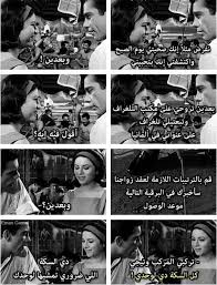 الباب المفتوح Movie Quotes Funny Princess Quotes Funny Rap Lyrics Quotes