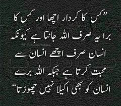 Pin On Muslim Quotes