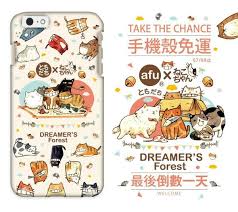 afu hp cover the dreamers illustration art
