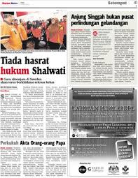 (a) pengemis seseorang yang didapati mengemis di sesuatu tempat awam dengan sebegitu cara hingga menyebabkan atau mungkin menyebabkan kegusaran kepada orang yang lazim mengunjungi. Perkukuh Akta Orang Orang Papa Klik