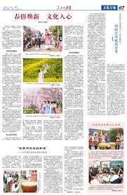 网络文学破局求变