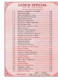 Menu Of China Wok Chinese Restaurant In Amsterdam Ny 12010