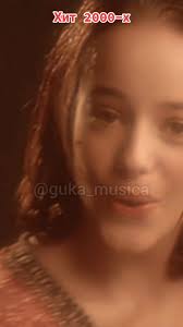 23 года песни Alizee - Лолита: Хит 2000-х