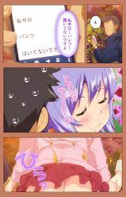 Shiomaneki Full Color seijin ban Shoujo kara Shoujo e... Total ban -.. at  Porn-Manga .com | Page 5