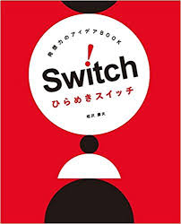 ホロライブ所属#生神もんざえもん #できたてころね #ころねすきー #ごまキング ママ@fuka_hire. ã²ã‚‰ã‚ãã‚¹ã‚¤ãƒƒãƒ éŠã³ã¨ãŠã‚‚ã¡ã‚ƒã®å°‚é–€åº— Krtek Select Toys éŠã³ã¨ãŠã‚‚ã¡ã‚ƒã®å°‚é–€åº— Krtek Select Toys